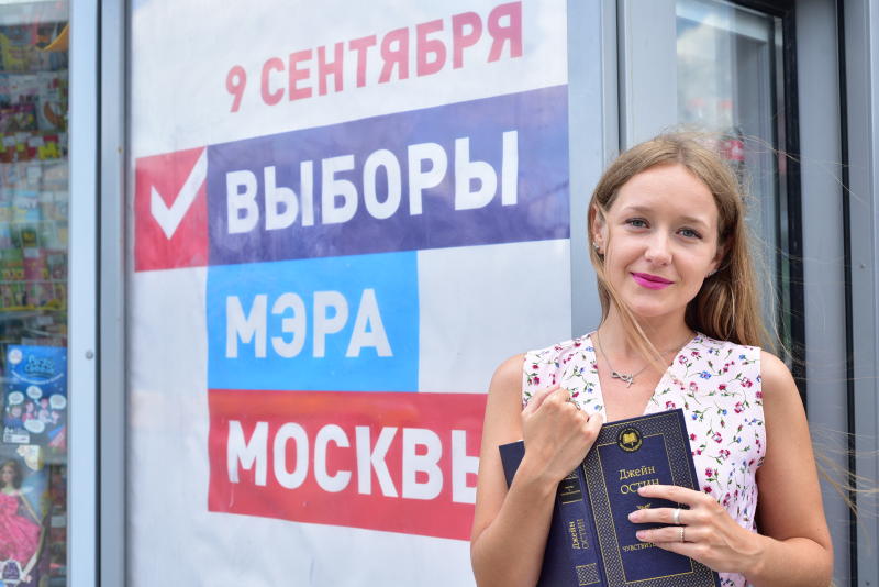 В Москве стартовала программа «Мобильный избиратель»