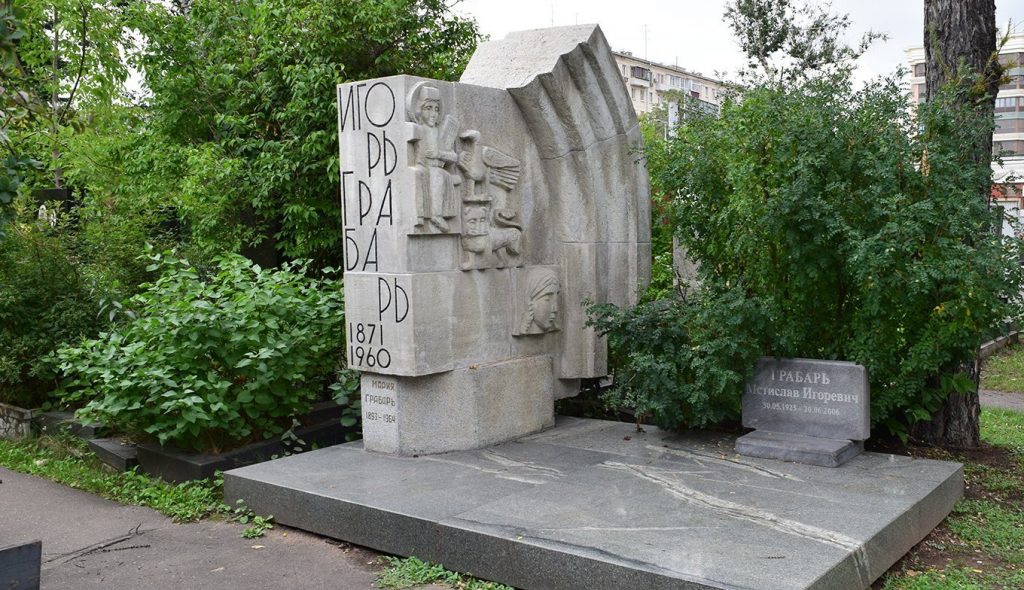 Мемориал Игорю Грабарю отреставрировали в центре Москвы