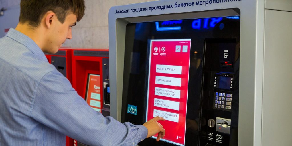 Билетные автоматы обновили на станциях метро в центре Москвы