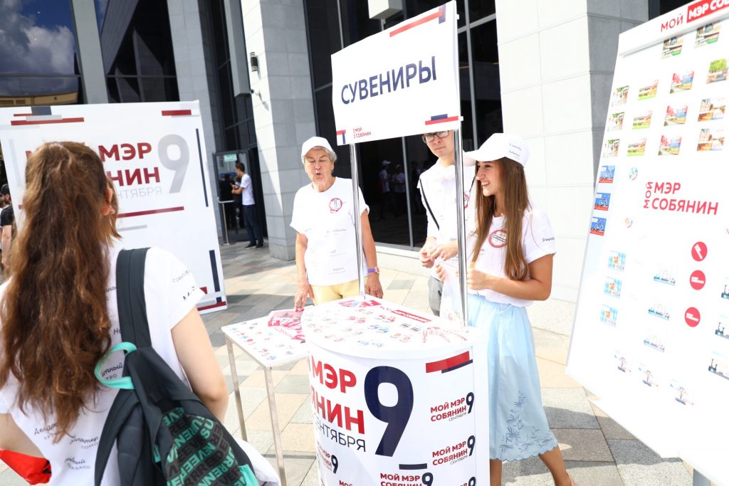 Более 10 тысяч волонтеров примут участие в агитационной кампании Собянина