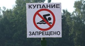 Эксперты признали воду непригодной. Фото: Регина Бибнева, «Вечерняя Москва»