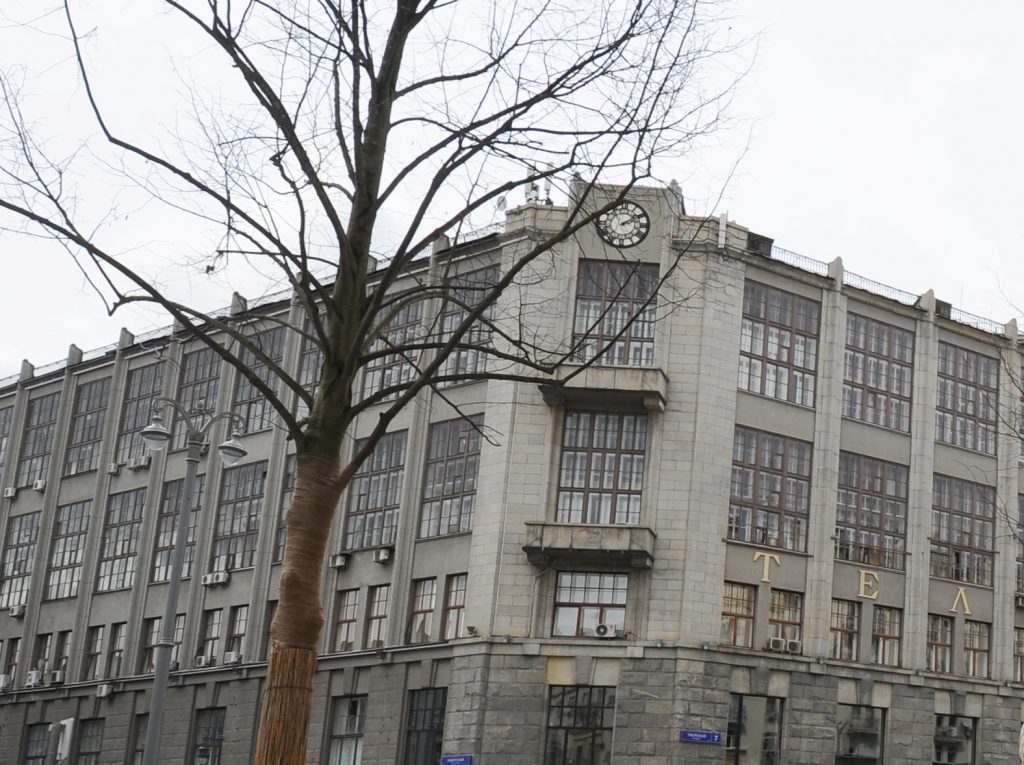 Оптимизация: «Центральный телеграф» продаст здание в центре Москвы