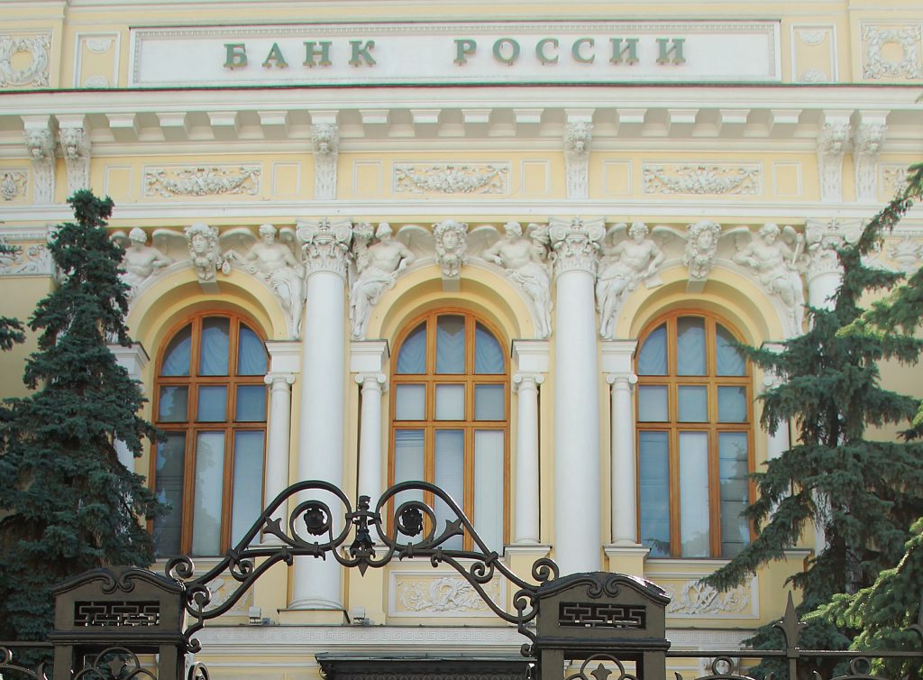 В Москве потерял лицензию «Новый промышленный банк»