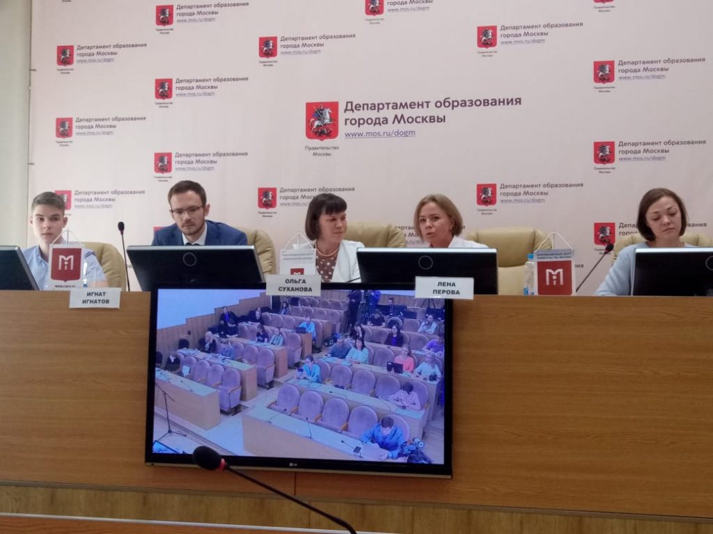 Работу Московского образовательного телеканала обсудили в городе