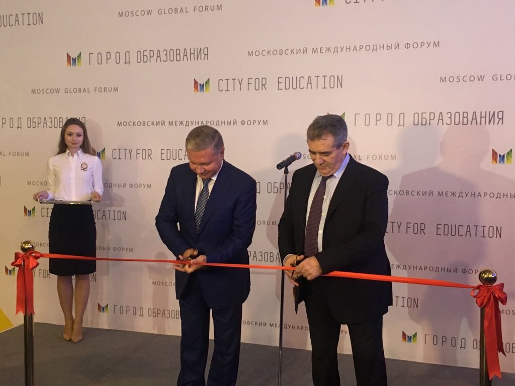 Московский Международный форум «Город Образования» стартовал в столице