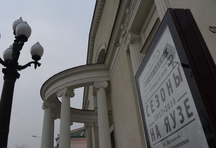 Три московских театра начнут новый сезон в своих исторических зданиях
