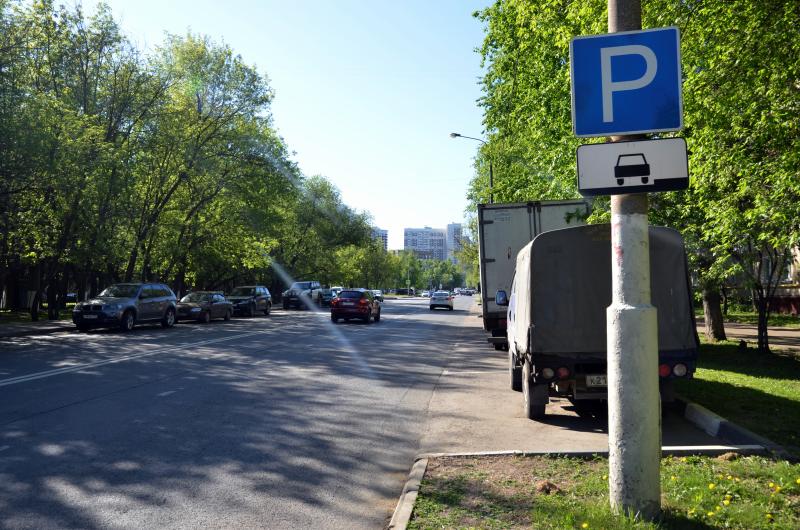 Заявки на оформление парковочных разрешений в июле подали более двух тысяч москвичей
