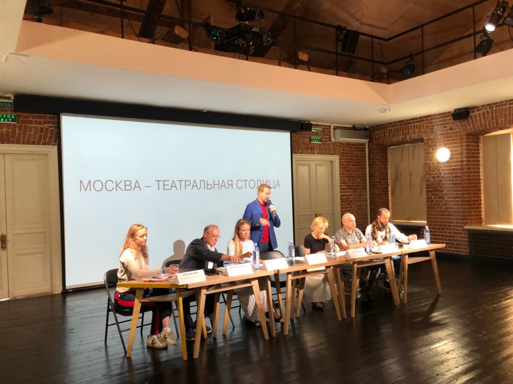 Деятели культуры подвели итоги проекта «Москва-театральная столица»