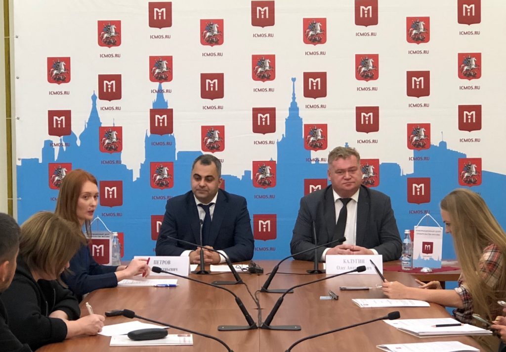 Пресс-конференция о проведении Дней Калужской области в столице состоялась в Правительстве Москвы