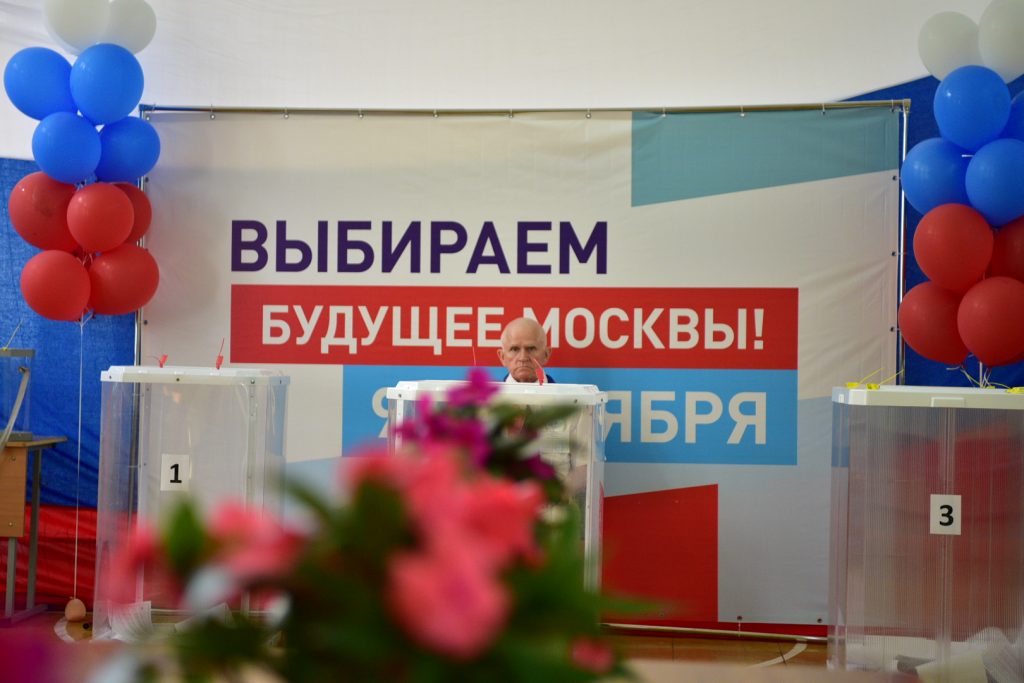 Явка на выборах мэра Москвы к 15:00 приблизилась к 18%. Фото: Пелагия Замятина, «Вечерняя Москва»