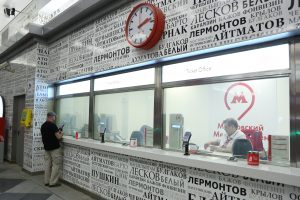 Москвичи оценили новые станции Солнцевский линии метро. Фото: архив, «Вечерняя Москва»