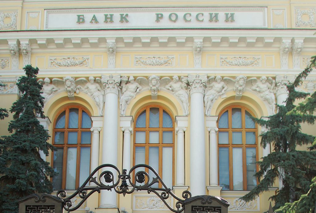Центробанк аннулировал лицензию у московского «Банка торгового финансирования»