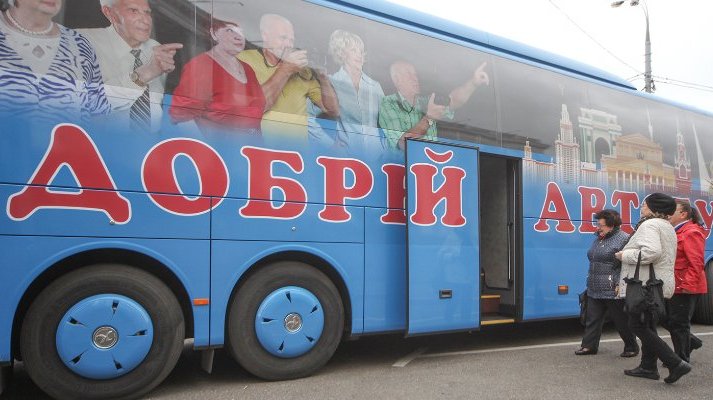Участников проекта «Добрый автобус» пригласили посетить культурную программу