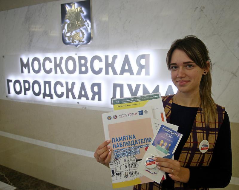 Общественная палата направит почти 4 тыс наблюдателей на выборы мэра Москвы