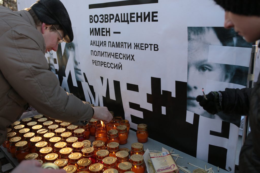 Власти Москвы предлагают провести акцию «Возвращение имен» у «Стены скорби»
