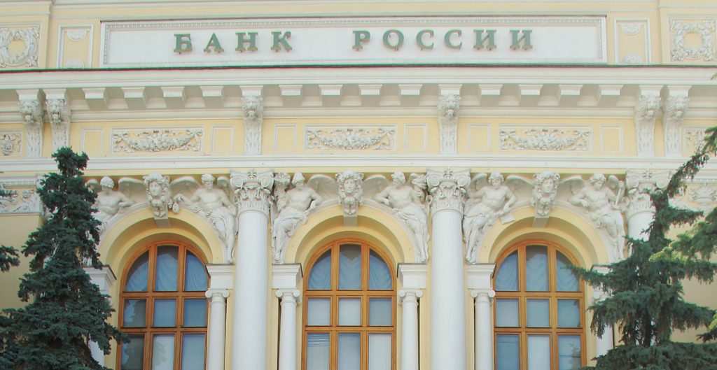 В Москве отозвали лицензию «Инкаробанка»
