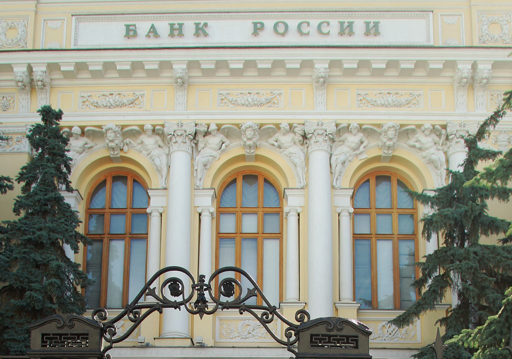 Банк «Риал-кредит» потерял лицензию в Москве