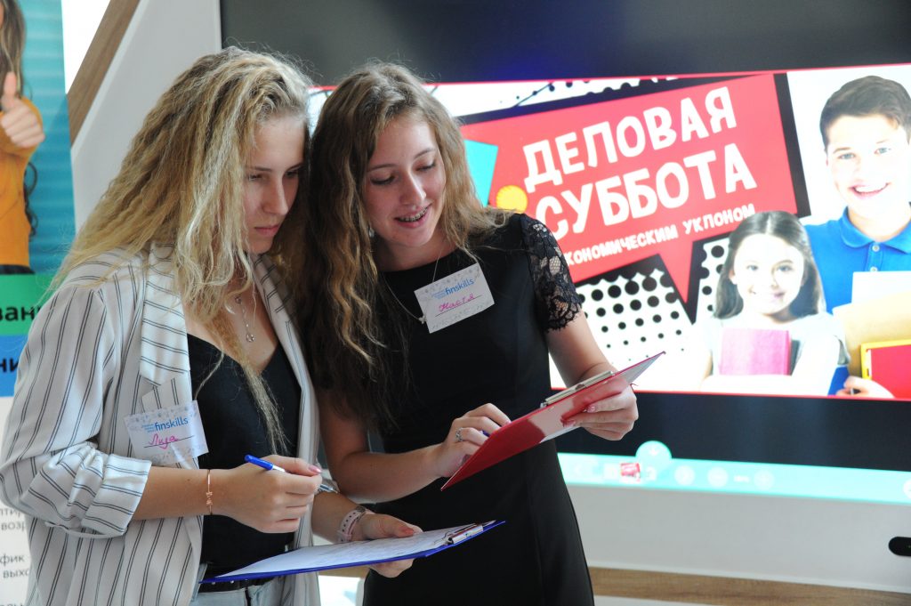 Столичным школьникам расскажут о секретах ведения бизнеса. Фото: архив, «Вечерняя Москва»