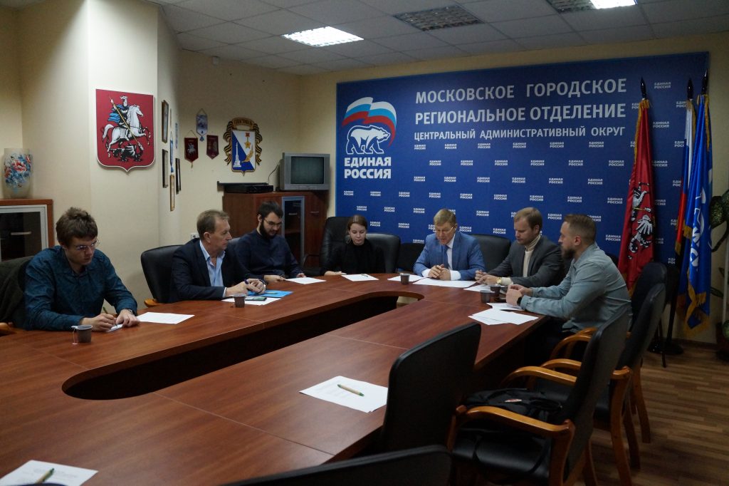 Сторонники ЦАО подвели итоги выборов мэра Москвы и составили план работы до конца года