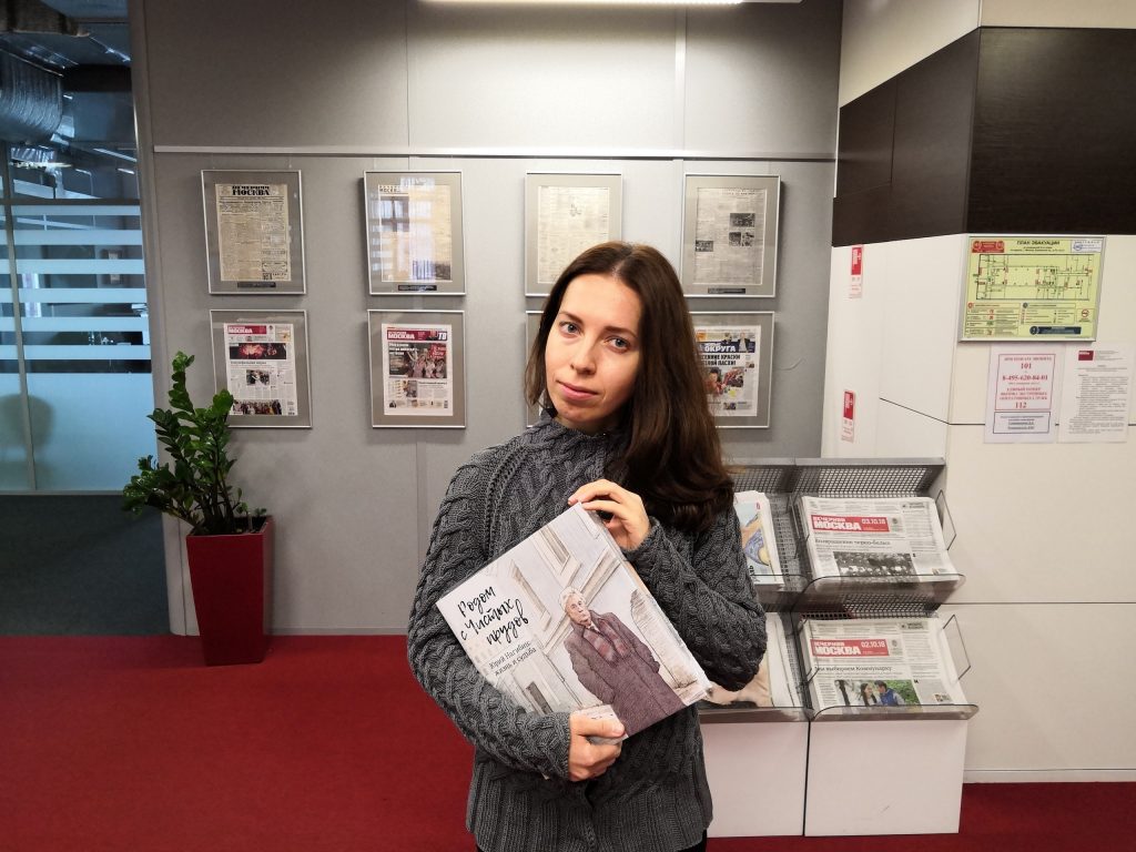 Елизавета Увицкая получила приз от редакции газеты «Москва.Центр». Фото: Мария Иванова