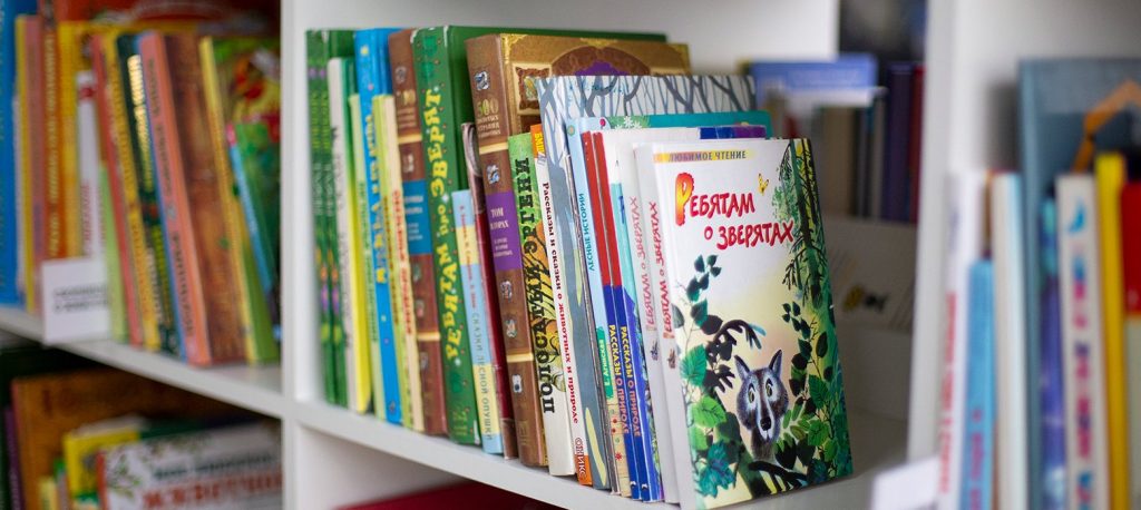 Всероссийский фестиваль детской книги состоится в районе Якиманка