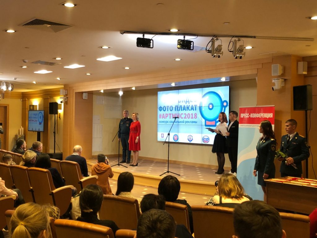 Победителей конкурса социальной рекламы «#АртМЧС2018» наградили в Московской городской Думе