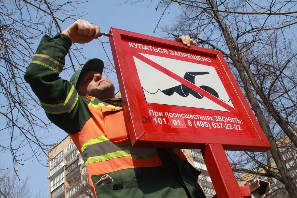 Новые «ледяные знаки» появились на Патриарших прудах в центре Москвы