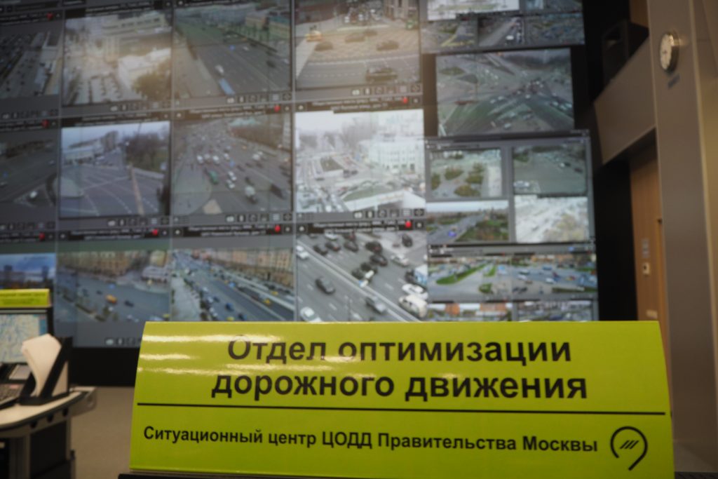 Дороги Москвы получат еще 400 комплексов видеофиксации