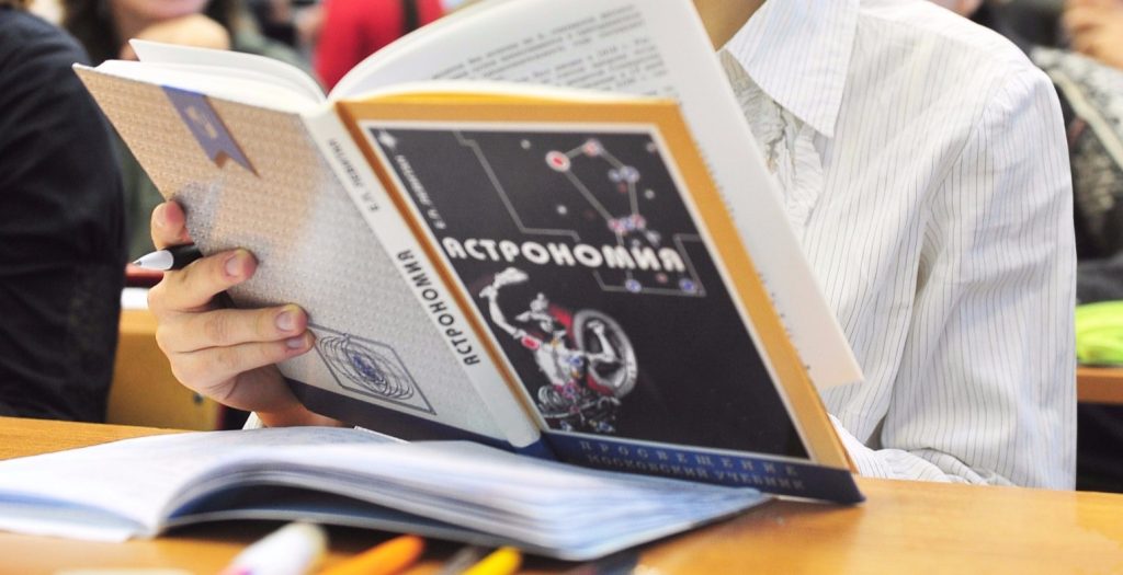 Российские студенты завоевали «золото» и «серебро» на Международной олимпиаде по астрономии и астрофизике. Фото: mos.ru