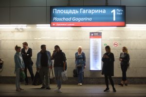 Самой популярной станцией стала "Площадь Гагарина". Фото: Александр Кожохин