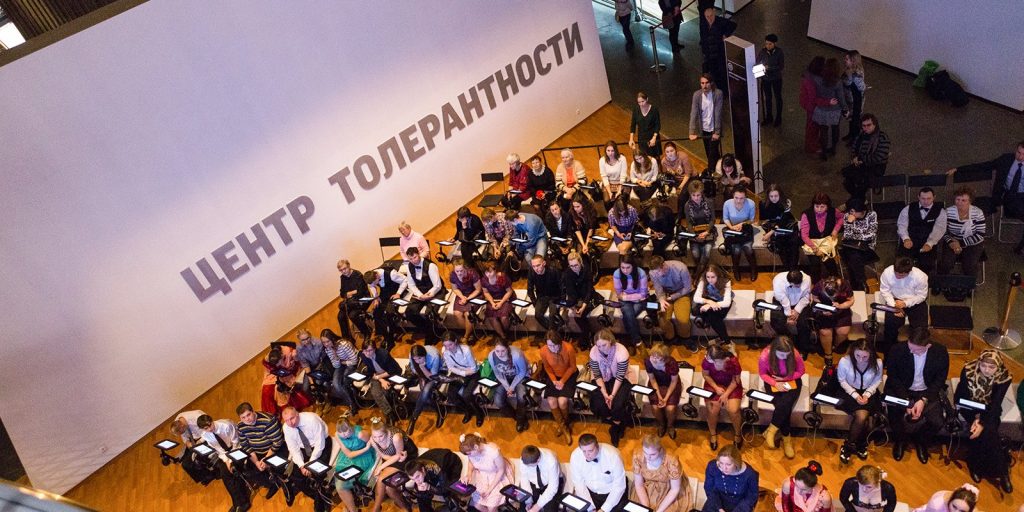 Еврейский музей объявил «Неделю толерантности» в Москве
