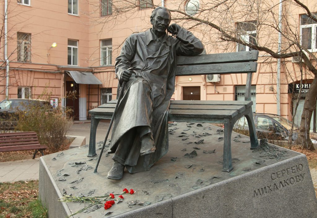 Памятник Сергею Михалкову. Фото: Наталия Нечаева, «Вечерняя Москва»