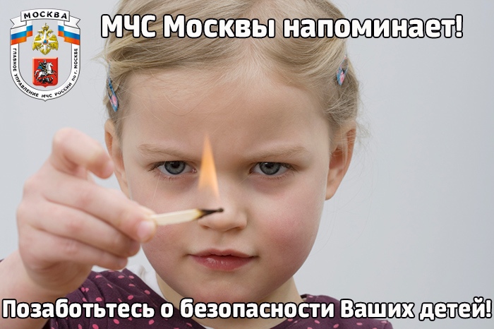 Важные знания для детей!