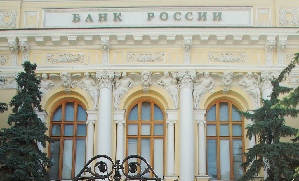 Московский «Рунэтбанк» остался без лицензии