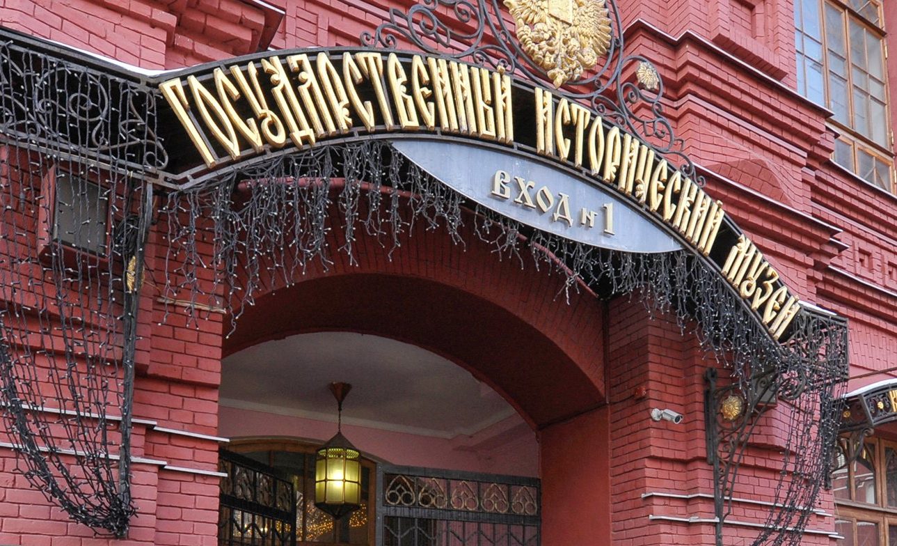 Исторический музей на один день станет бесплатным для Татьян. Фото: сайт мэра Москвы