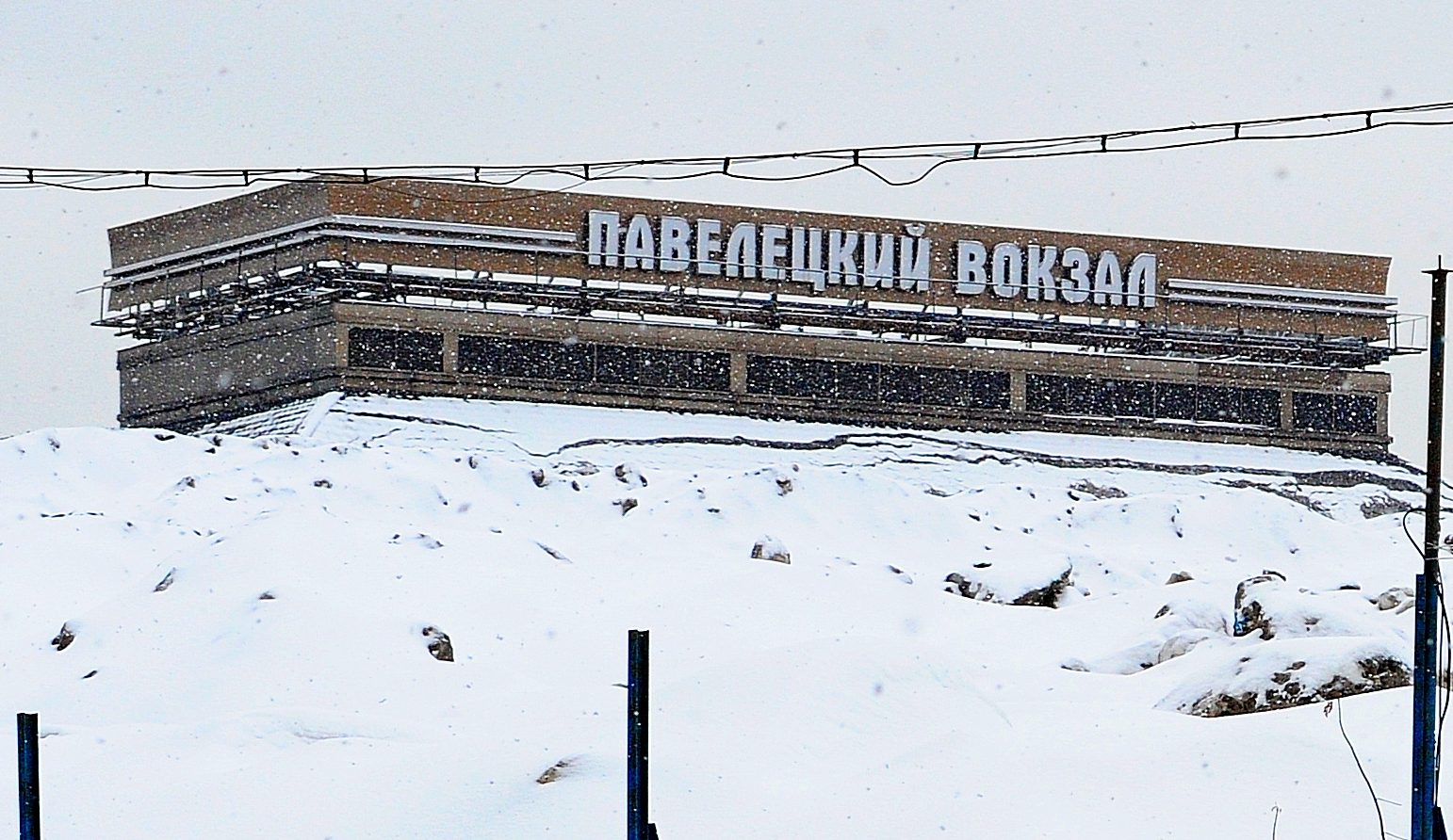 Железные дороги расчистили от снега. Фото: архив, «Вечерняя Москва»
