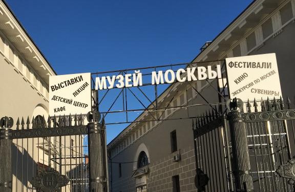 Выставка «Спасители» откроется в Музее Москвы