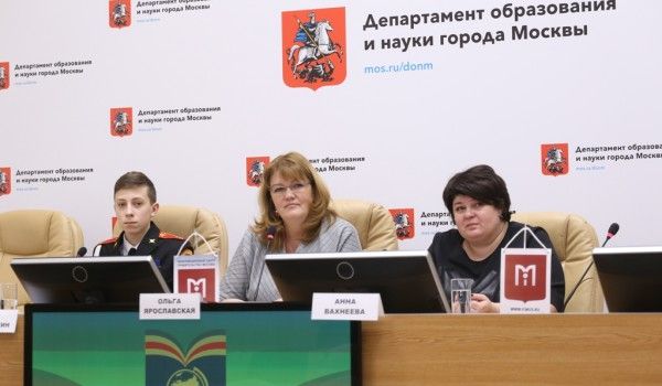 Пресс-конференция по вопросу проведения пятого Форума кадетского образования состоялась в Департаменте образования и науки