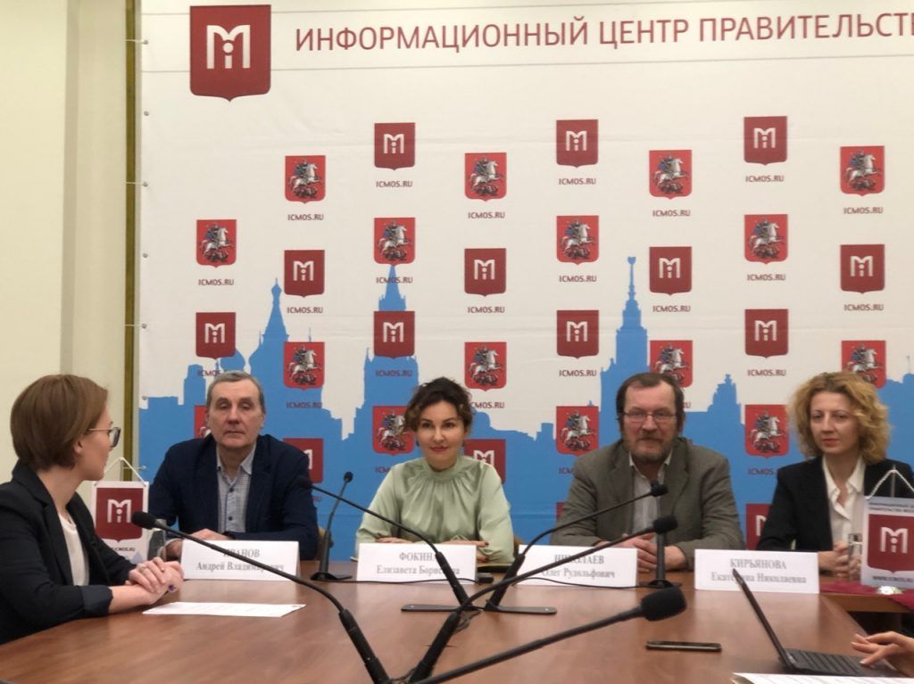 Открытие Детского музея в Царицыне обсудили в Москве