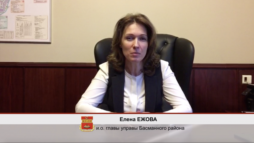 Исполняющий обязанности главы управы района Елена Ежова  проведет встречу с жителями 20 февраля