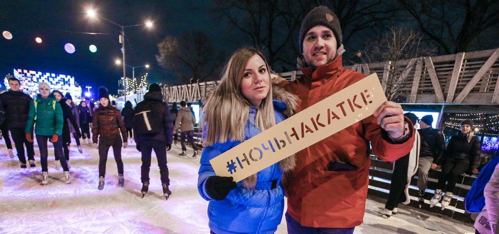 Бесплатно покататься на коньках смогут москвичи в 16 парках
