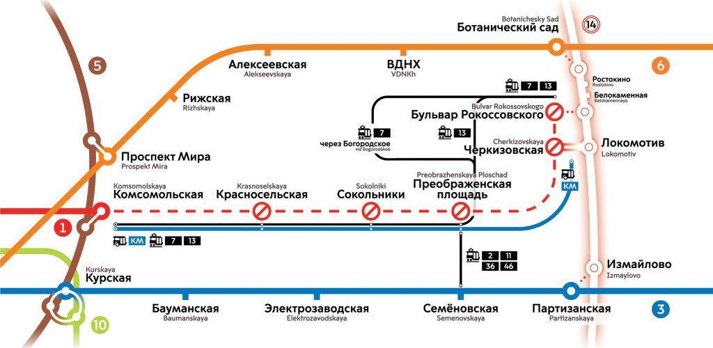 Для строительства Большой кольцевой линии метро с 16 по 24 февраля будут закрыты 5 станций Сокольнической линии