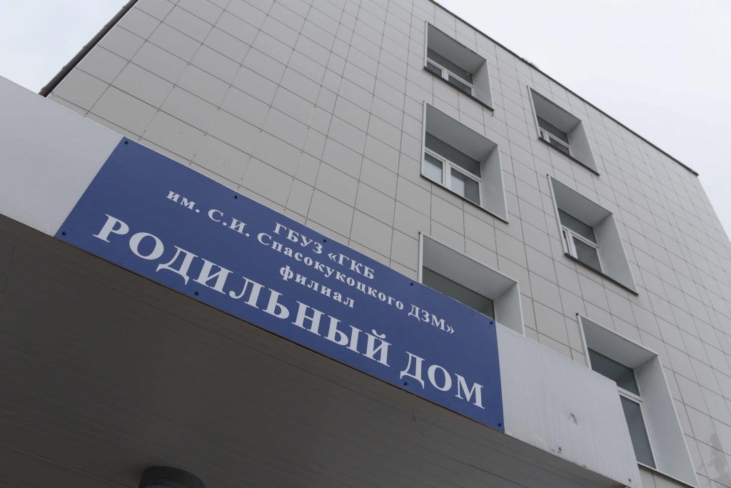 Москва обновила роддом и получила три тысячи новорожденных