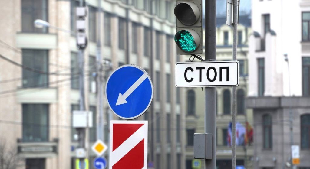 На Большой Лубянке в центре Москвы скорректируют схему движения