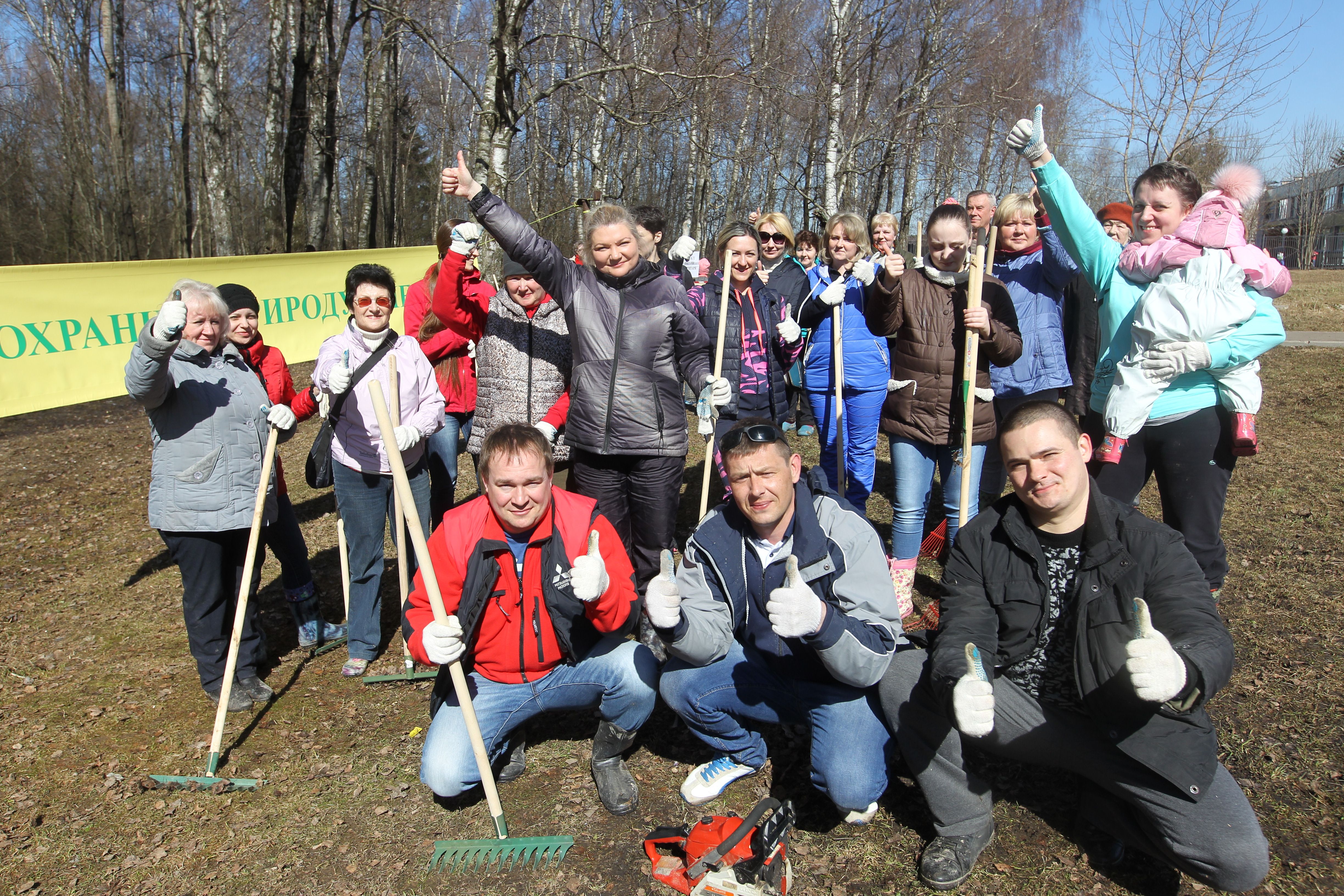 В столице проходят традиционные субботники. Фото: Владимир Смоляков, «Вечерняя Москва»