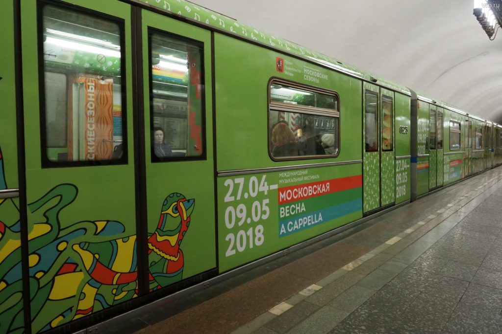 Новый тематический поезд запустили на Кольцевой линии метро. Фото: Антон Гердо, «Вечерняя Москва»