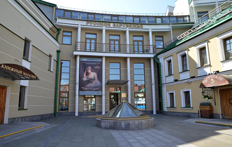 Новый музей открыли в Таганском районе. Фото: Анна Быкова