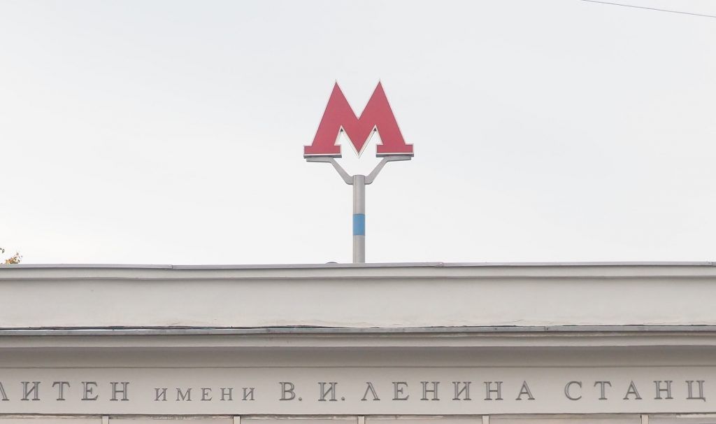 Метро Москвы заблокирует часть Филевской линии на выходные