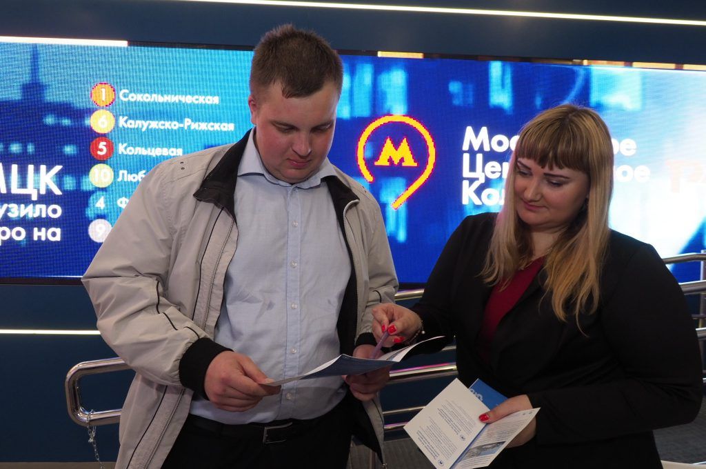 Запуск МЦД создаст более 30 тысяч рабочих мест в Москве и Подмосковье