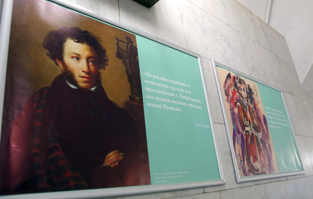 Выставка портретов Александра Пушкина открылась в метро